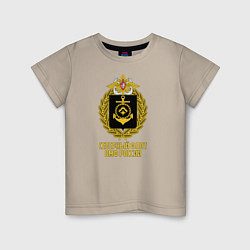 Детская футболка Северный флот ВМФ России