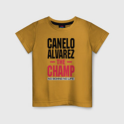 Детская футболка Canelo Alvarez