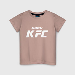 Футболка хлопковая детская Боец KFC, цвет: пыльно-розовый