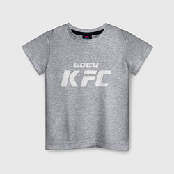 Детская футболка Боец KFC