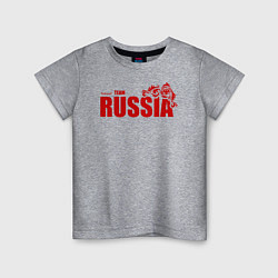 Футболка хлопковая детская Russia, цвет: меланж