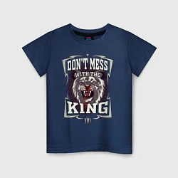 Детская футболка Не испытывай судьбу с Королем