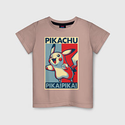 Детская футболка Пикачу