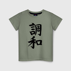 Детская футболка Японский иероглиф Гармония