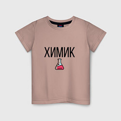 Детская футболка ХИМИК