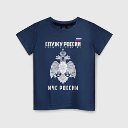 Детская футболка МЧС России