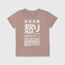 Детская футболка Cyperpunk 2077 Japan tech