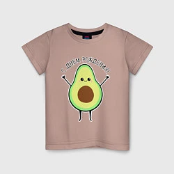 Детская футболка Авокадо С днём рождения!