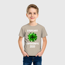 Футболка хлопковая детская Пережил коронавирус 2020, цвет: миндальный — фото 2