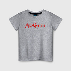 Детская футболка Агата Кристи Лого