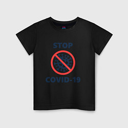 Детская футболка STOP COVID-19