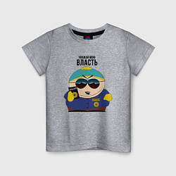 Детская футболка South Park Картман