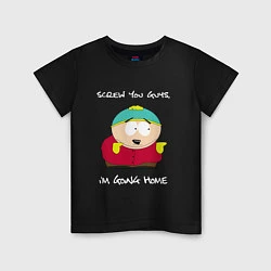 Детская футболка ЮЖНЫЙ ПАРК