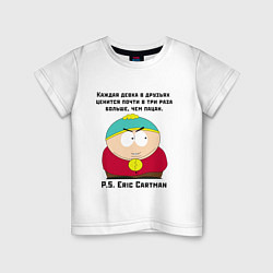 Детская футболка South Park Цитата