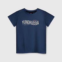 Футболка хлопковая детская YungRussia, цвет: тёмно-синий
