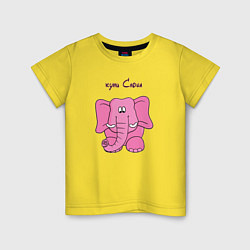 Детская футболка Купи слона