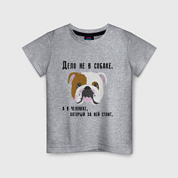 Детская футболка Собака друг человеку
