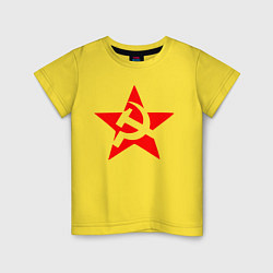 Футболка хлопковая детская СССР, цвет: желтый