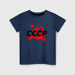 Футболка хлопковая детская СССР, цвет: тёмно-синий