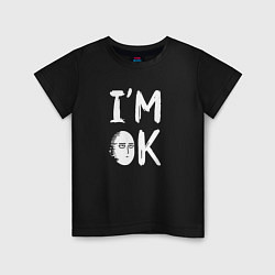 Детская футболка IM OK
