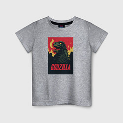 Детская футболка Godzilla