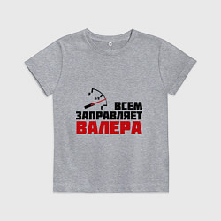 Детская футболка Заправляет Валера