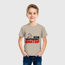 Футболка хлопковая детская Заправляет Виктор, цвет: миндальный — фото 2