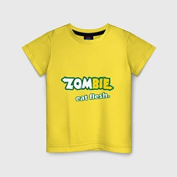Футболка хлопковая детская Zombie eat flesh, цвет: желтый
