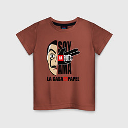 Детская футболка Бумаждный дом Soy la puta ama