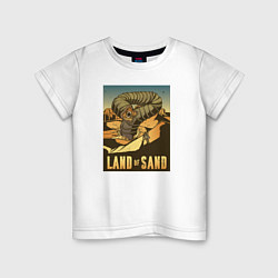 Детская футболка Дюна - песчаная земля
