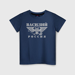 Детская футболка Василий - РОССИЯ