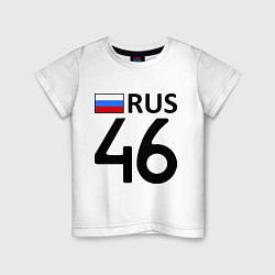 Детская футболка RUS 46