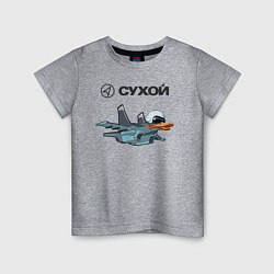 Детская футболка Утёнок Су-34