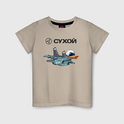 Детская футболка Утёнок Су-34