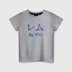 Детская футболка Re:Zero Рем
