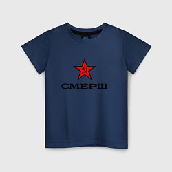 Детская футболка СМЕРШ Красная звезда