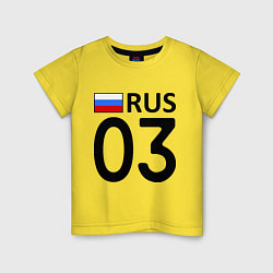 Футболка хлопковая детская RUS 03, цвет: желтый