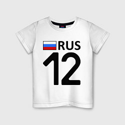 Футболка хлопковая детская RUS 12, цвет: белый