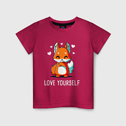 Детская футболка ЛЮБИ СЕБЯ Love yourself