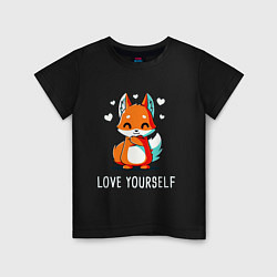 Детская футболка ЛЮБИ СЕБЯ Love yourself