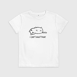 Детская футболка I Cant Adult Today