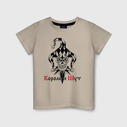 Детская футболка Король и Шут