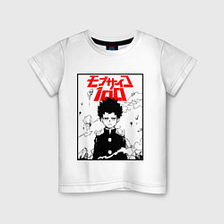 Детская футболка Mob psycho 100 Z