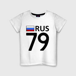 Футболка хлопковая детская RUS 79, цвет: белый