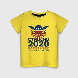 Детская футболка Ктулху 2020