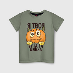 Детская футболка Бу-га-гашенька