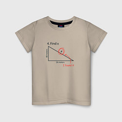 Детская футболка Find X, найдите X