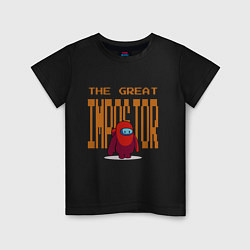 Детская футболка The Great impostor