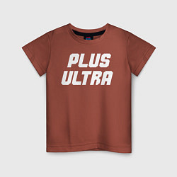 Детская футболка PLUS ULTRA