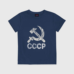 Футболка хлопковая детская СССР, цвет: тёмно-синий